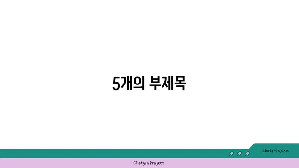 커넥션된 사회의 중요성| 협력과 혁신을 위한 토대 | 네트워크, 연결성, 사회적 자본, 미래