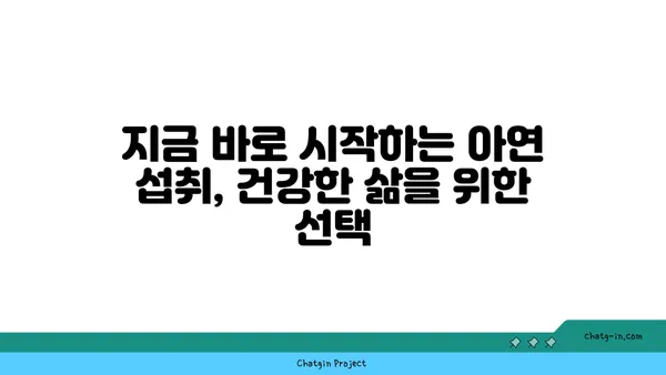 아연의 놀라운 효능| 건강, 미용, 그리고 당신의 삶 | 건강, 미용, 아연 부족, 섭취, 효과