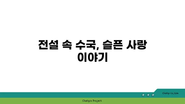 수국 꽃말과 전설| 아름다움과 변치 않는 사랑의 상징 | 꽃말, 전설, 종류, 재배