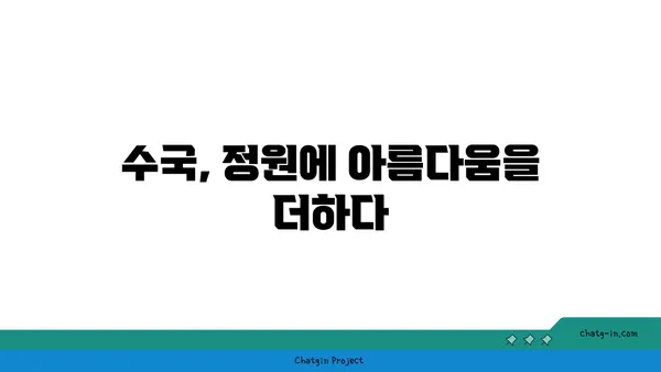 수국 꽃말과 전설| 아름다움과 변치 않는 사랑의 상징 | 꽃말, 전설, 종류, 재배