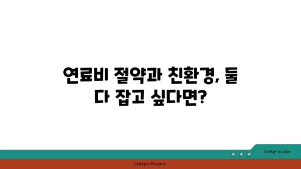 하이브리드 vs 전기 자동차| 당신에게 맞는 선택은? | 장단점 비교, 구매 가이드, 친환경 자동차