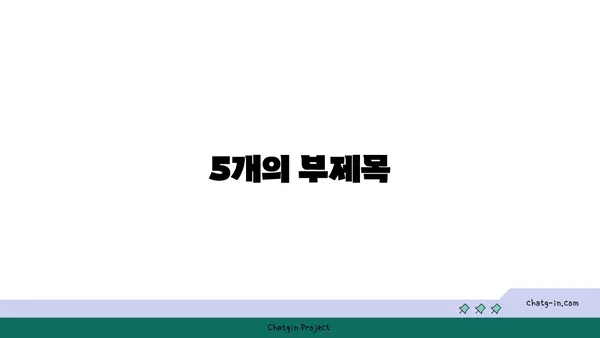 합성 엔진오일 vs 광물성 엔진오일| 당신의 차에 맞는 선택은? | 엔진오일 비교, 장단점 분석, 추천 가이드