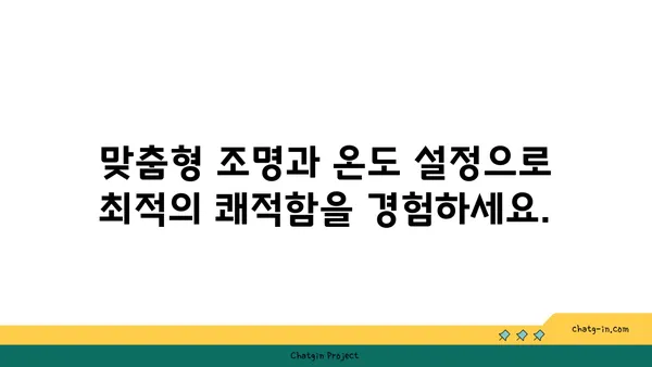 ChatGPT로 홈 오토메이션 혁신하기| 편리함과 효율성을 높이는 5가지 방법 | 스마트홈, 인공지능, 자동화, 편의성