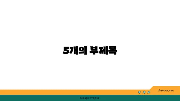 숙면, 중성지방 감소의 비밀| 잠과 건강의 놀라운 연결 | 수면, 건강, 중성지방, 건강 관리, 팁