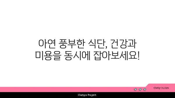 아연의 놀라운 효능| 건강, 미용, 그리고 당신의 삶 | 건강, 미용, 아연 부족, 섭취, 효과