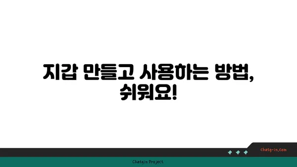 암호화폐 지갑 비교| 비트코인 & 이더리움 지갑 추천 가이드 | 2023년 최신 정보, 장단점 분석, 사용법