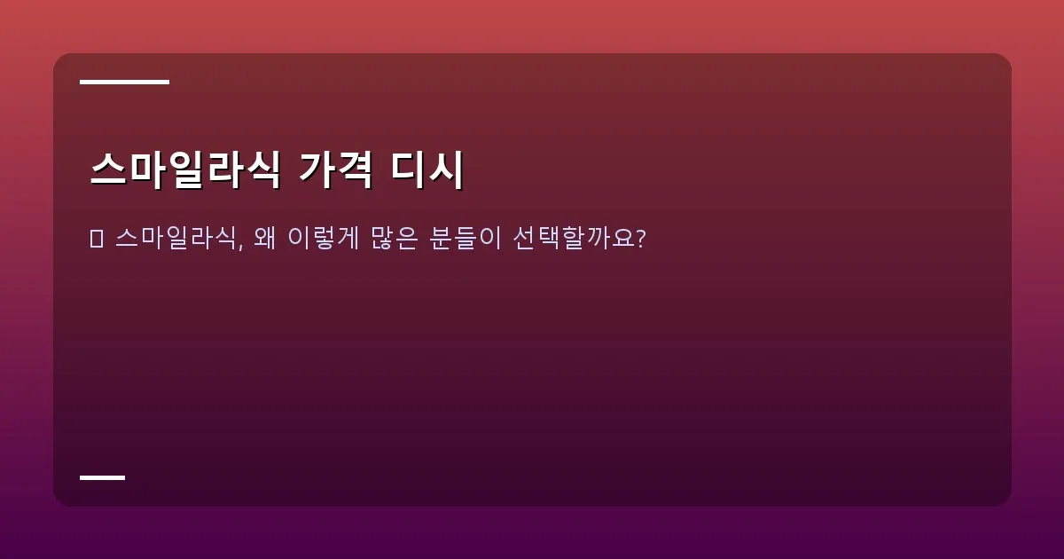 스마일라식 가격 디시 - 돋보기를 들고 눈 건강을 살펴보는 사람의 이미지