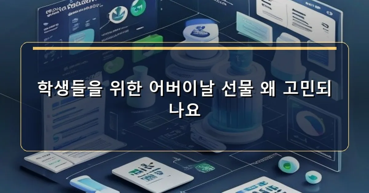어버이날 선물 추천 학생 - 텅 빈 지갑과 고민하는 학생의 모습