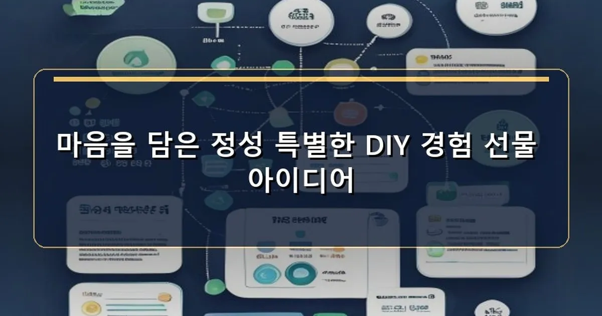 어버이날 선물 추천 학생 이미지