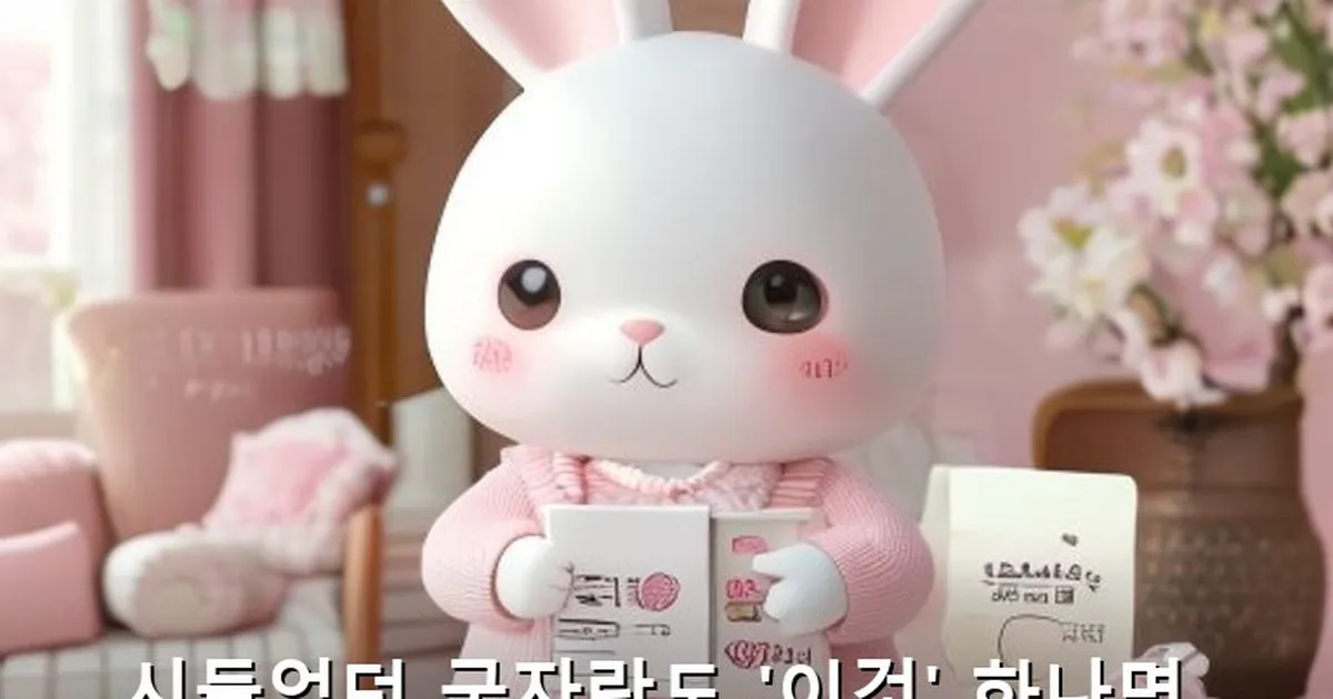 군자란 잘 키우기 - bbchu12.co.kr 캐릭터