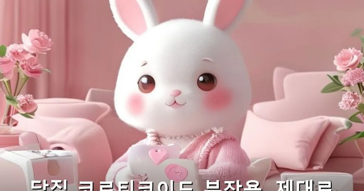 당질 코르티코이드 부작용 - bbchu12.co.kr 캐릭터