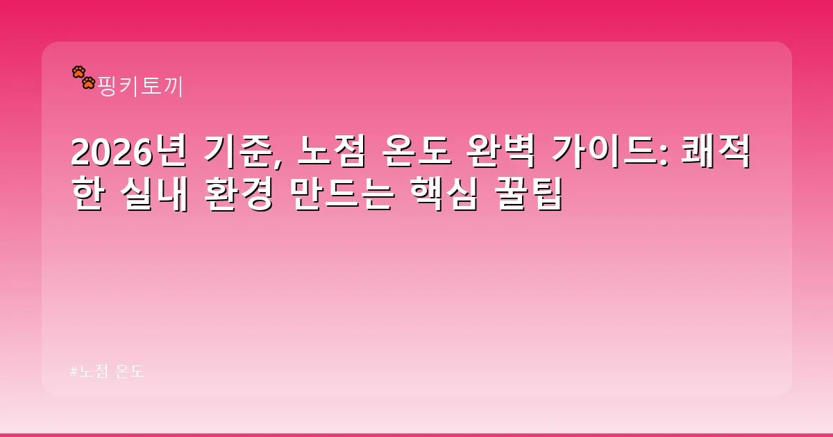 노점 온도 - bbchu12.co.kr 캐릭터