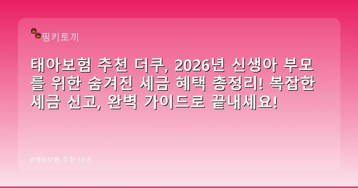 태아보험 추천 더쿠 - bbchu12.co.kr 캐릭터